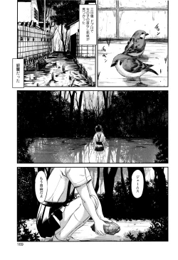 Page 170 of MasqueraDead