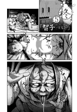 Page 172 of MasqueraDead