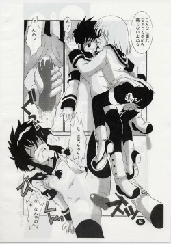 Page 13 of ANGELIC LAYER BOOK 3