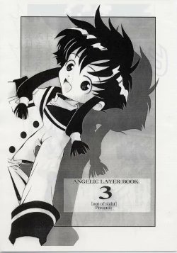 Page 2 of ANGELIC LAYER BOOK 3