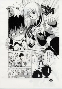 Page 7 of ANGELIC LAYER BOOK 3