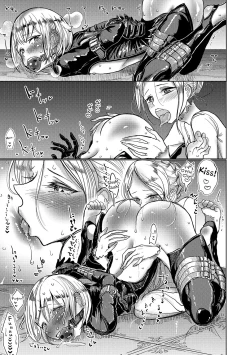 Page 5 of Hime no Neya