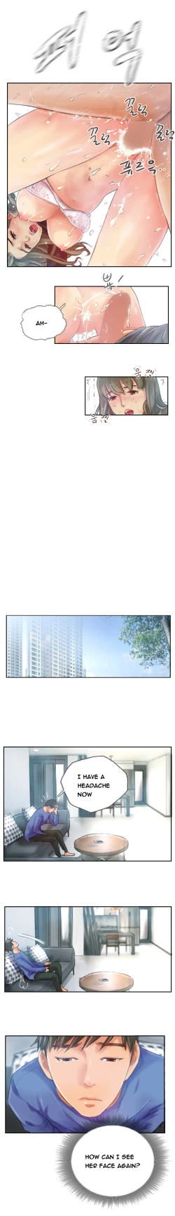 Page 183 of New Face Ch.1-19