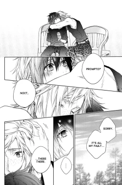 Page 23 of Ingaritsu Refrain