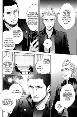 Page 31 of Ingaritsu Refrain