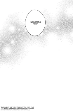 Page 80 of Ingaritsu Refrain