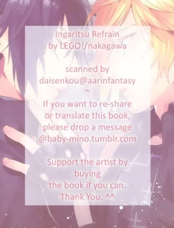 Page 83 of Ingaritsu Refrain