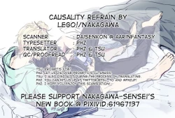 Page 84 of Ingaritsu Refrain