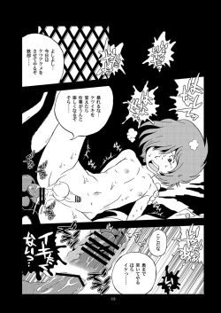 Page 11 of Inbai Slum Slave