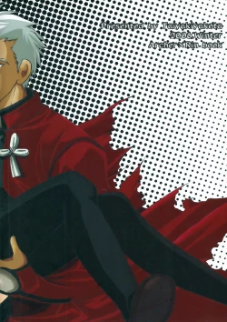 Page 22 of Hajimari no Yoru ni