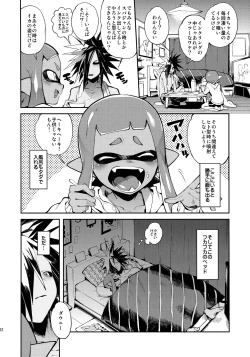 Page 13 of High Collar Himo Seikatsu