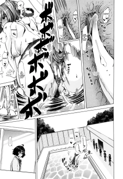 Page 108 of Juukan Kyoushitsu4