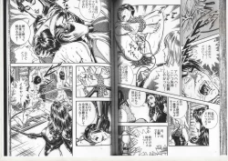 Page 54 of Comic Maso 6