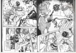 Page 63 of Comic Maso 6