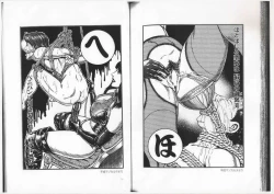 Page 70 of Comic Maso 6