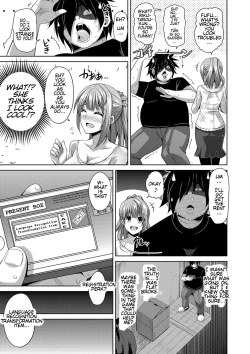 Page 33 of Saiin VR Control | Aphrodisiac Virtual X Real Control Ch. 1-3