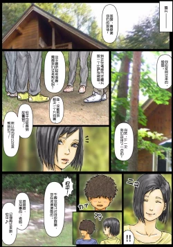 Page 20 of Obasan wa Chou Meiki datta她的小穴是最舒服的~