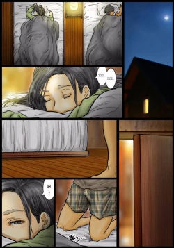 Page 22 of Obasan wa Chou Meiki datta她的小穴是最舒服的~