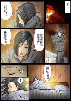 Page 30 of Obasan wa Chou Meiki datta她的小穴是最舒服的~