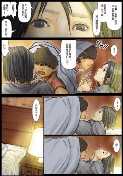 Page 32 of Obasan wa Chou Meiki datta她的小穴是最舒服的~