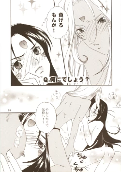 Page 32 of Rain Lily