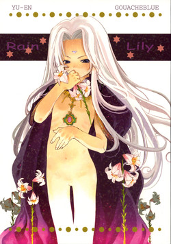 Download Rain Lily