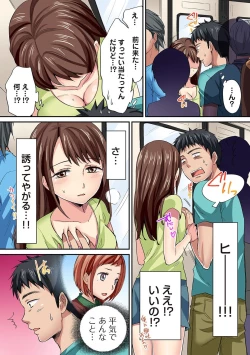 Page 112 of COMIC Ananga Ranga Vol. 22