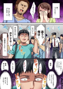 Page 116 of COMIC Ananga Ranga Vol. 22