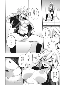 Page 12 of COMIC Ananga Ranga Vol. 22