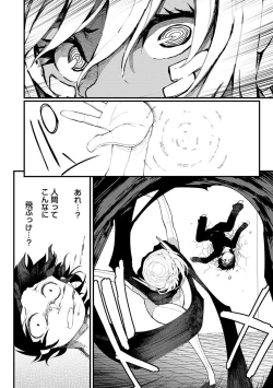 Page 162 of COMIC Ananga Ranga Vol. 22