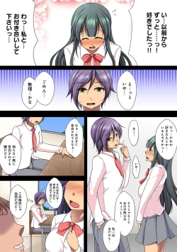 Page 167 of COMIC Ananga Ranga Vol. 22