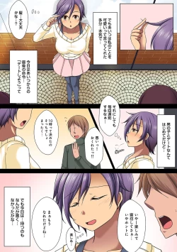 Page 168 of COMIC Ananga Ranga Vol. 22