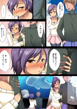 Page 170 of COMIC Ananga Ranga Vol. 22