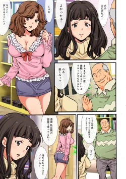 Page 37 of COMIC Ananga Ranga Vol. 22