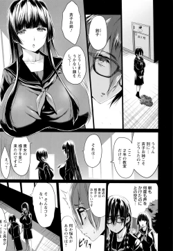 Page 122 of Kuro no Innyuu - Black Eros Tits