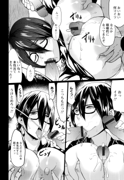 Page 148 of Kuro no Innyuu - Black Eros Tits