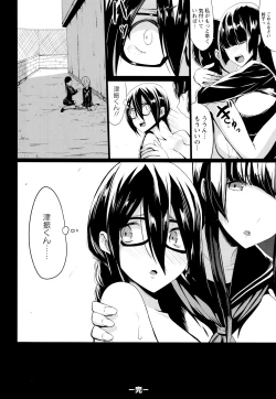 Page 156 of Kuro no Innyuu - Black Eros Tits