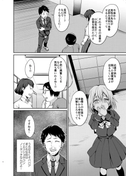 Page 6 of Kyouikuteki Mesu Ochi Shidou