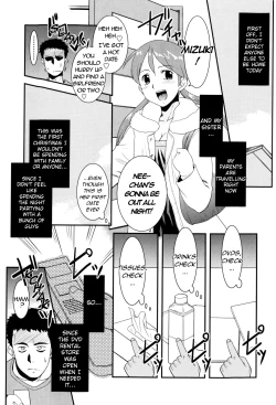 Page 3 of Onee2