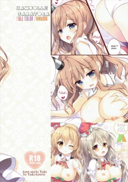 Page 16 of Kanmusu Collection 10