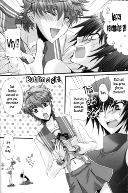 Page 3 of Suzako DE Valentine