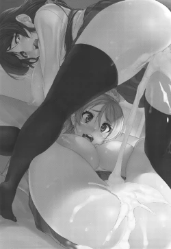 Page 2 of Oneechan to Issho