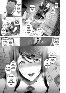 Page 18 of Kairaku Suisou