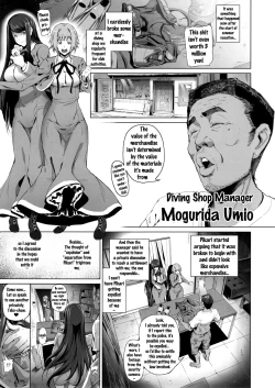 Page 4 of Kairaku Suisou