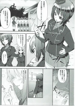 Page 2 of Maho-san ga Nakaiki no Yosa ni Mezameru Hon