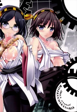 Page 28 of Diamond wa Netamanai