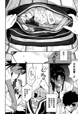 Page 6 of smells like...