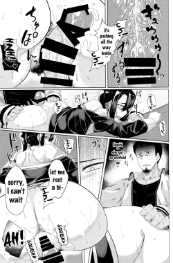 Page 18 of Yotta Nachi-san to H Suru Hon