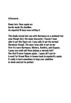 Page 18 of Manatsu no Onee-san