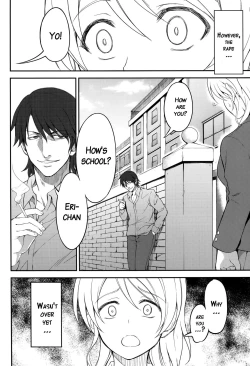 Page 7 of Kankin, Rinkan, Erichika 2